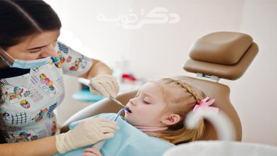 بهترین دکتر دندانپزشک کودکان در قرچک